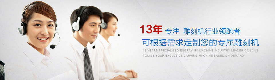 五创机械行业的领跑者