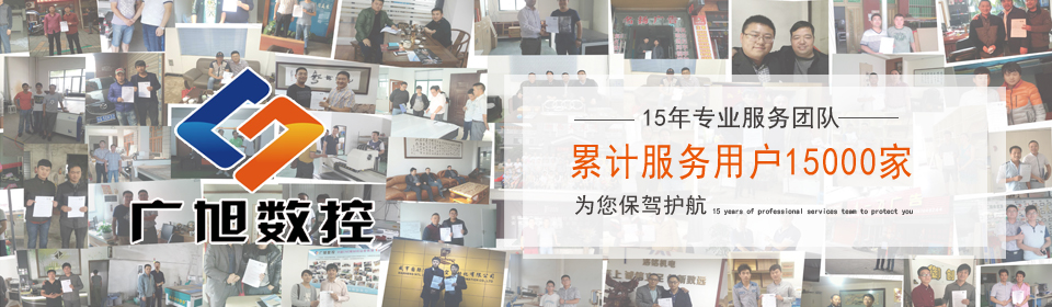 五创机械成功案例